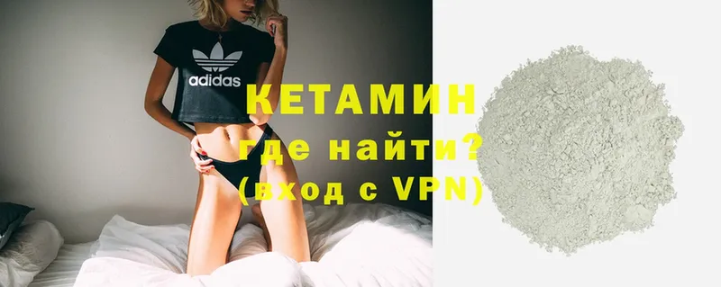 КЕТАМИН ketamine  купить закладку  Западная Двина 