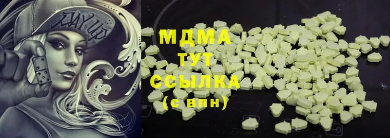 купить наркоту  Западная Двина  МДМА crystal 