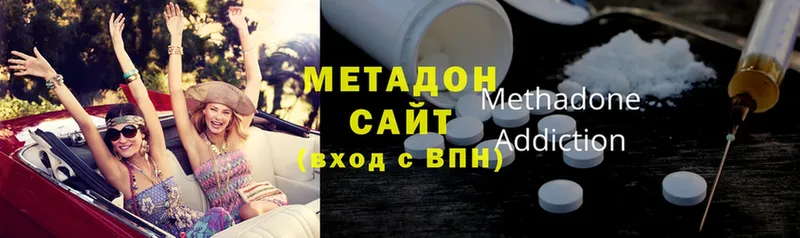 omg рабочий сайт  Западная Двина  МЕТАДОН мёд 